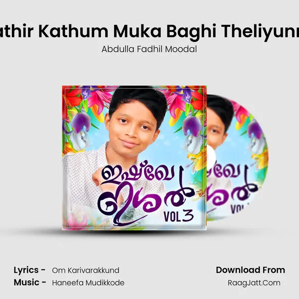 Kathir Kathum Muka Baghi Theliyunne Song mp3 | Abdulla Fadhil Moodal