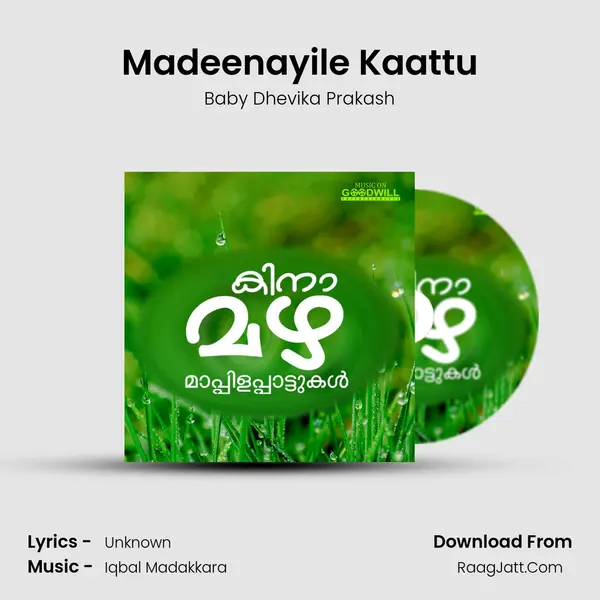 Madeenayile Kaattu Song mp3 | Baby Dhevika Prakash