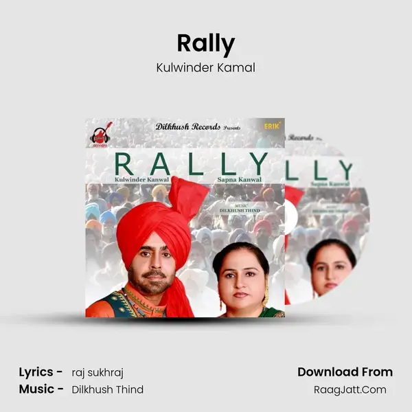 Rally mp3 song