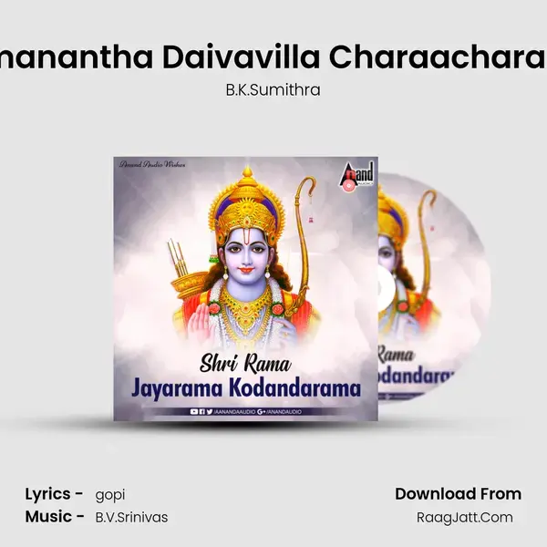 Ramanantha Daivavilla Charaacharadali mp3 song