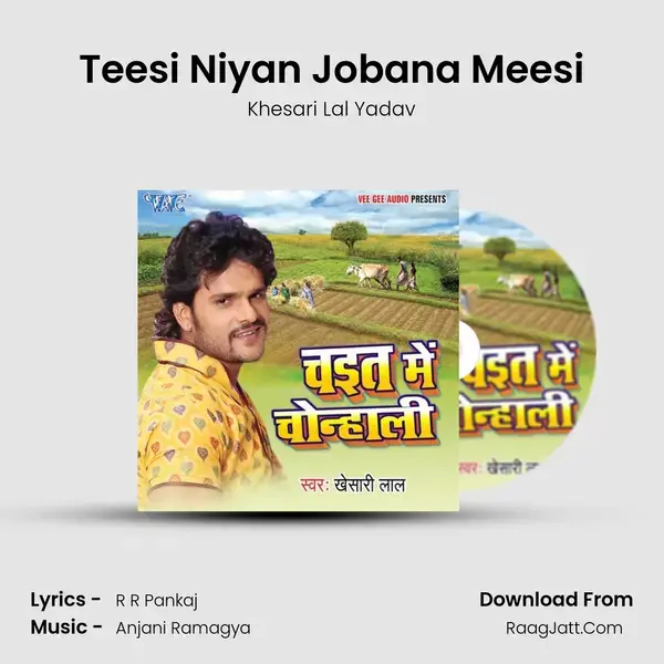 Teesi Niyan Jobana Meesi Song mp3 | Khesari Lal Yadav