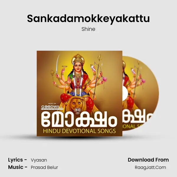 Sankadamokkeyakattu Song mp3 | Shine