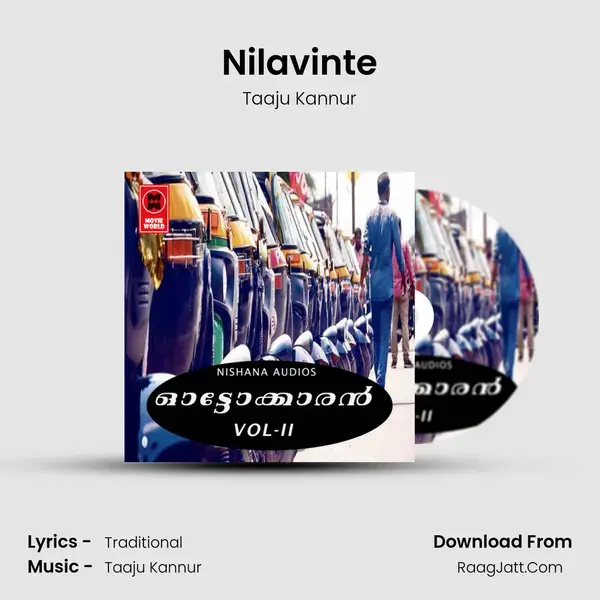 Nilavinte mp3 song