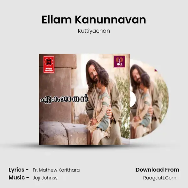 Ellam Kanunnavan mp3 song