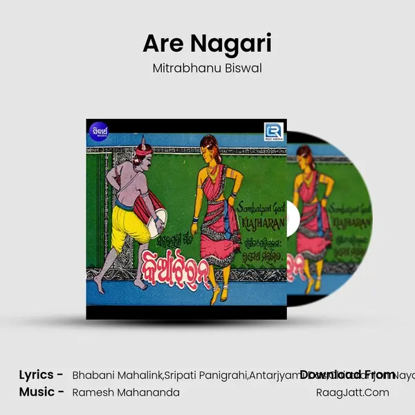 Are Nagari mp3 song