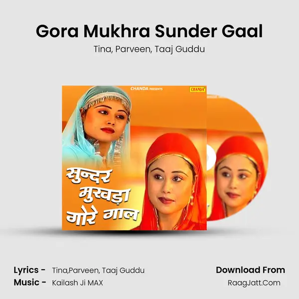 Gora Mukhra Sunder Gaal mp3 song