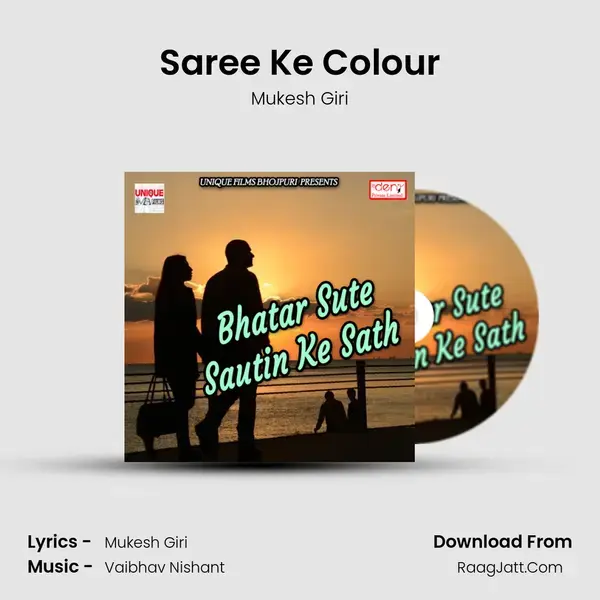 Saree Ke Colour mp3 song