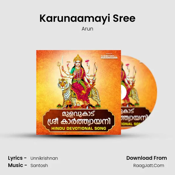 Karunaamayi Sree Song mp3 | Arun