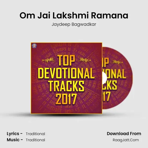 Om Jai Lakshmi Ramana Song mp3 | Jaydeep Bagwadkar