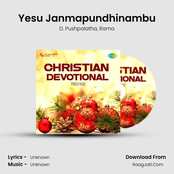 Yesu Janmapundhinambu Song mp3 | D. Pushpalatha