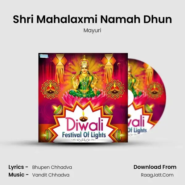 Shri Mahalaxmi Namah Dhun mp3 song