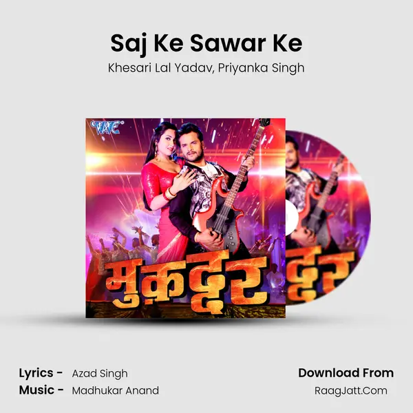 Saj Ke Sawar Ke Song mp3 | Khesari Lal Yadav