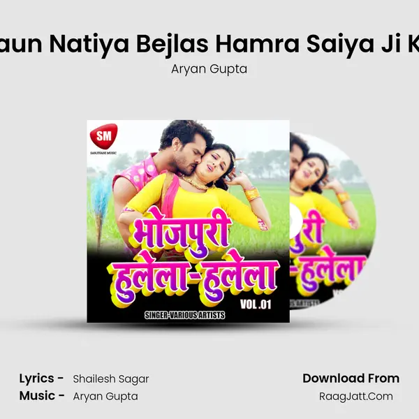 Jaun Natiya Bejlas Hamra Saiya Ji Ke mp3 song