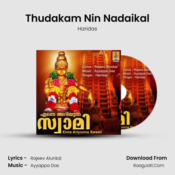 Thudakam Nin Nadaikal mp3 song