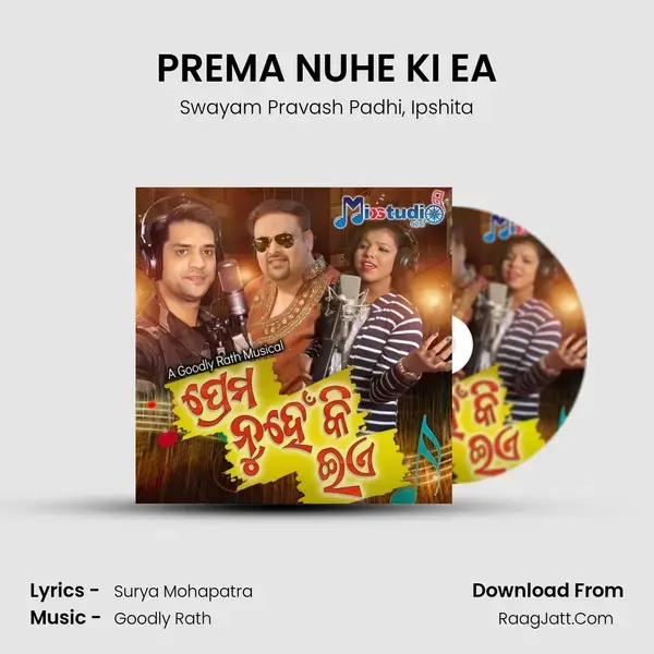 PREMA NUHE KI EA mp3 song