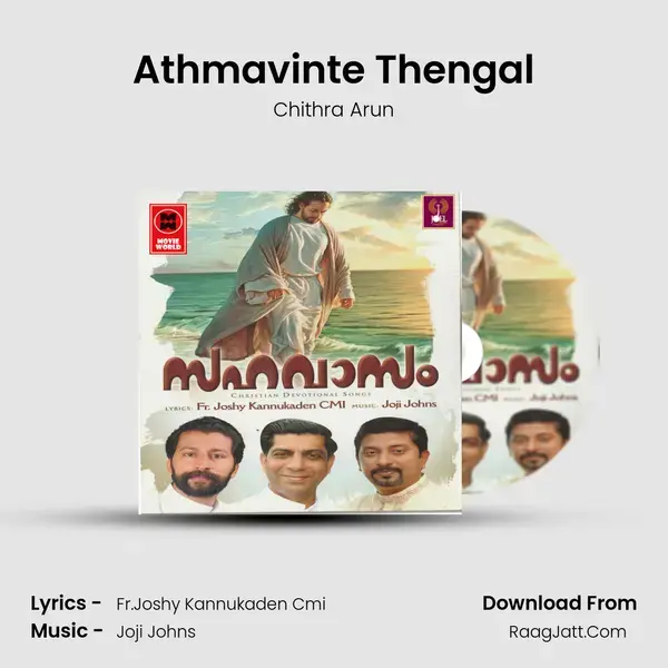 Athmavinte Thengal Song mp3 | Chithra Arun