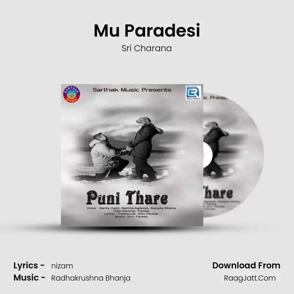 Mu Paradesi Song mp3 | Sri Charana