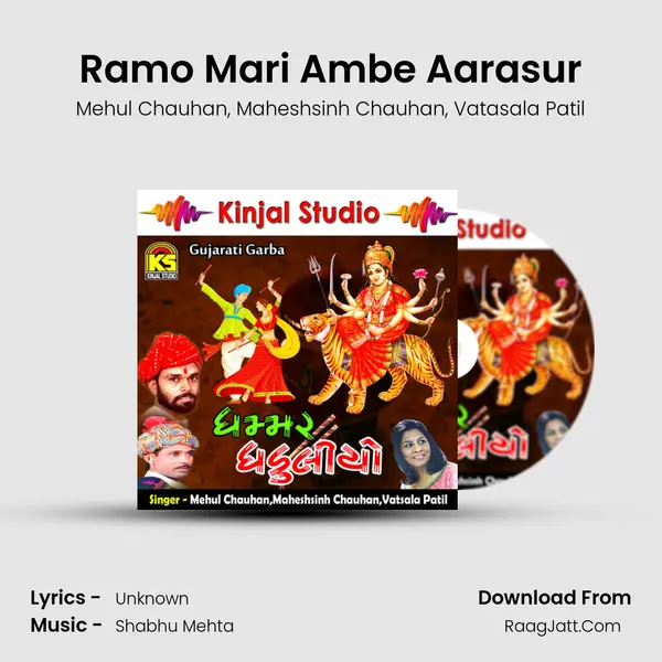 Ramo Mari Ambe Aarasur mp3 song