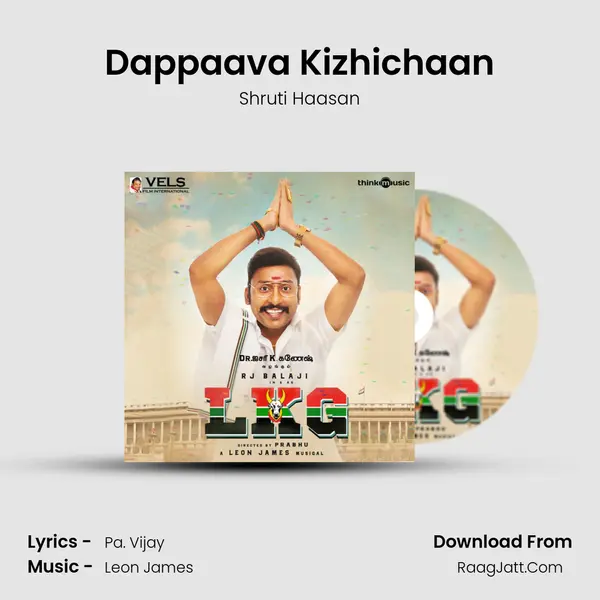 Dappaava Kizhichaan Song mp3 | Shruti Haasan