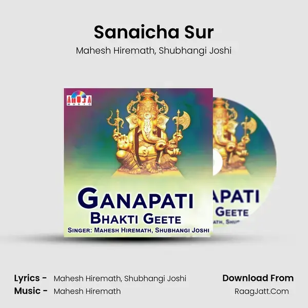 Sanaicha Sur Song mp3 | Mahesh Hiremath