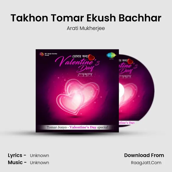 Takhon Tomar Ekush Bachhar Song mp3 | Arati Mukherjee