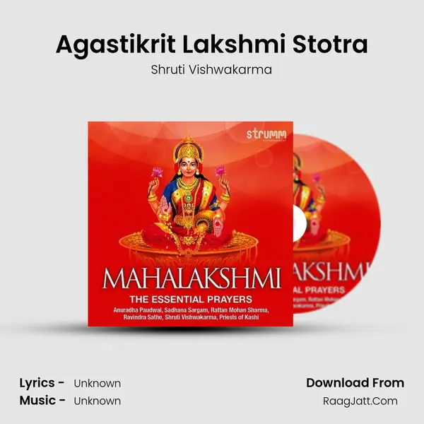 Agastikrit Lakshmi Stotra mp3 song