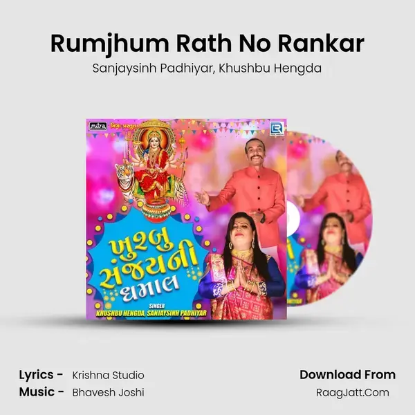 Rumjhum Rath No Rankar mp3 song