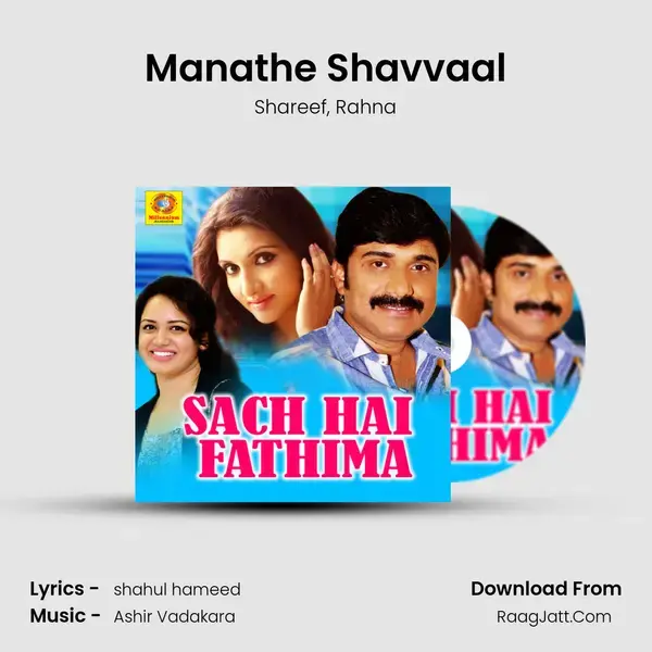 Manathe Shavvaal mp3 song