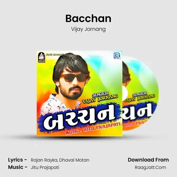 Bacchan Song mp3 | Vijay Jornang