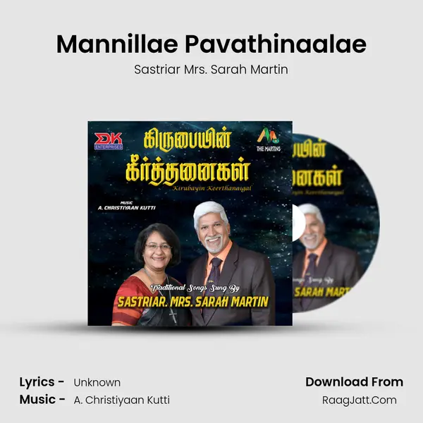 Mannillae Pavathinaalae mp3 song