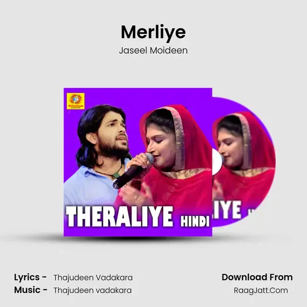 Merliye mp3 song