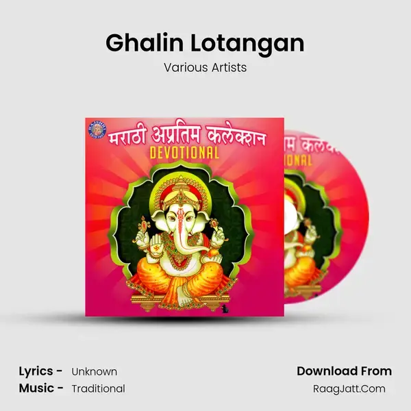 Ghalin Lotangan Song mp3 | Various Artists