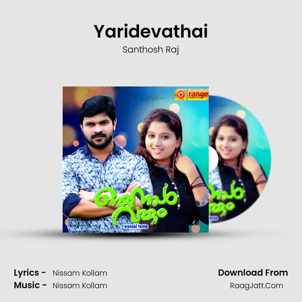 Yaridevathai Song mp3 | Santhosh Raj