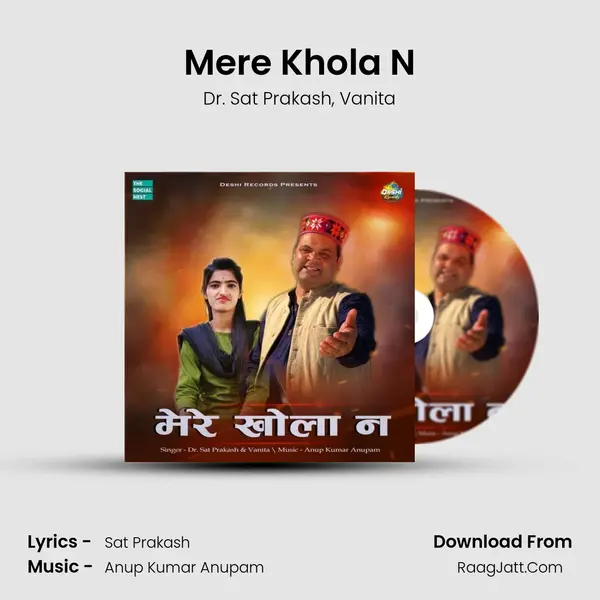 Mere Khola N Song mp3 | Dr. Sat Prakash