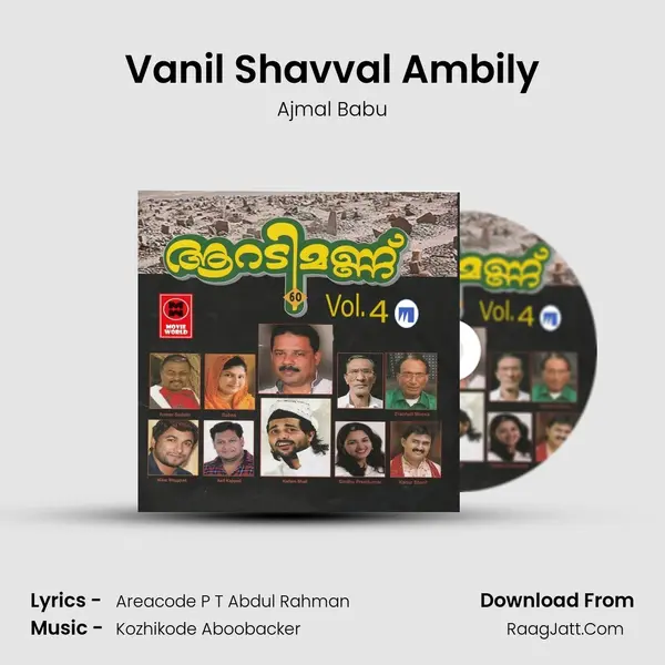 Vanil Shavval Ambily mp3 song