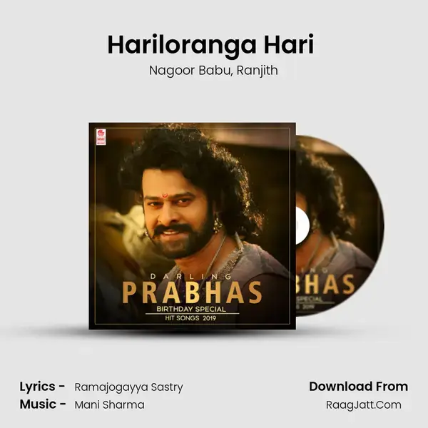 Hariloranga Hari (From 