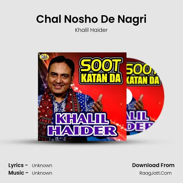 Chal Nosho De Nagri mp3 song