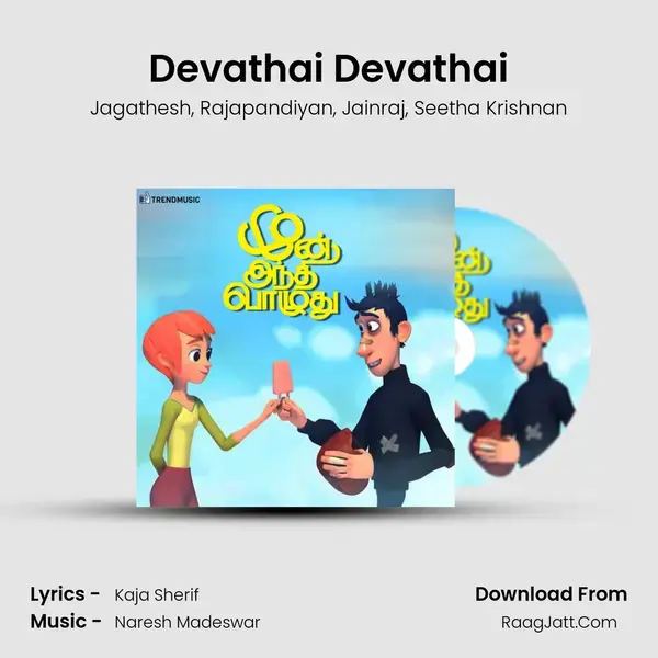 Devathai Devathai mp3 song