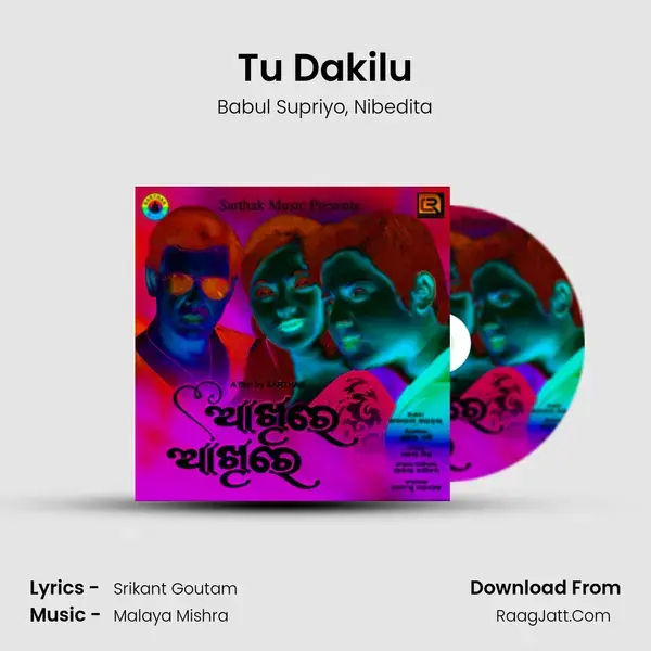 Tu Dakilu Song mp3 | Babul Supriyo