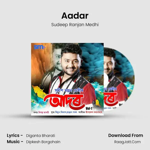 Aadar mp3 song