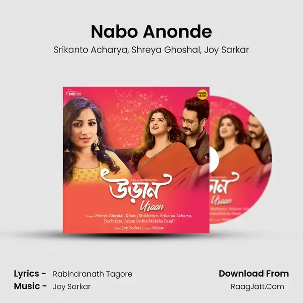 Nabo Anonde Song mp3 | Srikanto Acharya