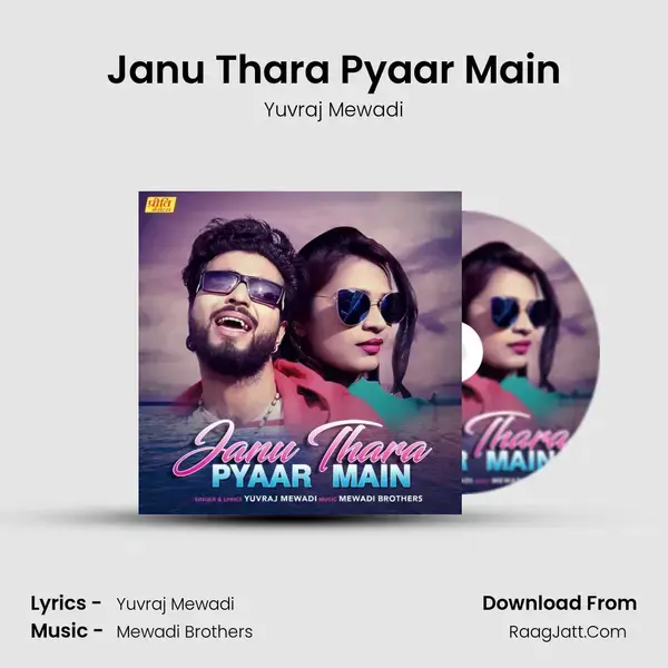 Janu Thara Pyaar Main Song mp3 | Yuvraj Mewadi