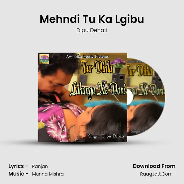 Mehndi Tu Ka Lgibu Song mp3 | Dipu Dehati