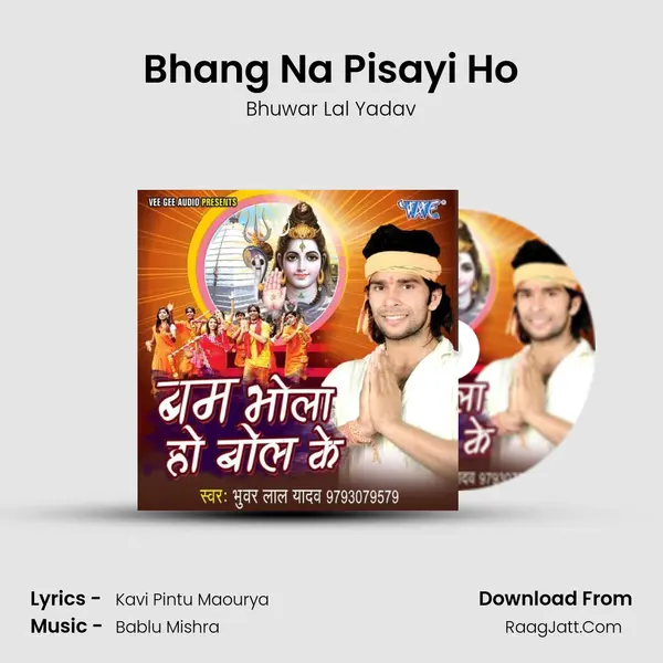 Bhang Na Pisayi Ho Song mp3 | Bhuwar Lal Yadav