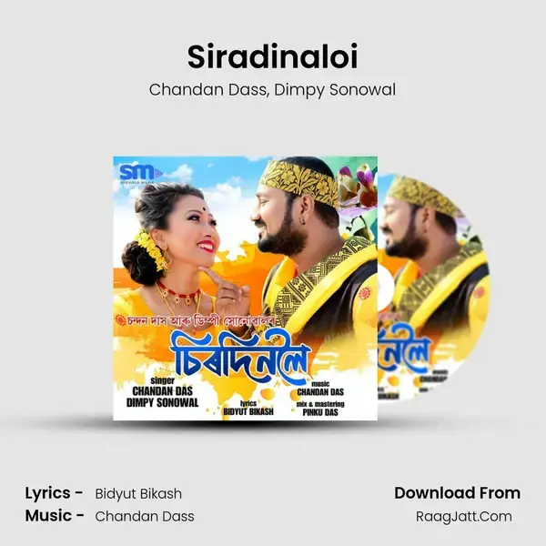 Siradinaloi mp3 song