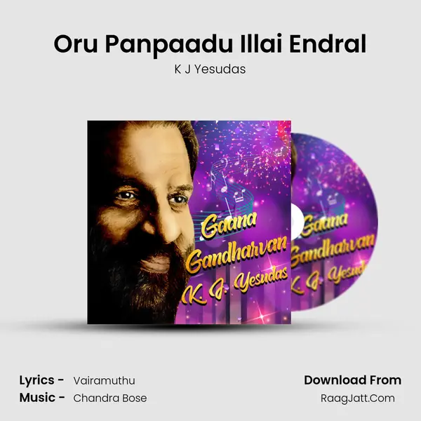 Oru Panpaadu Illai Endral Song mp3 | K J Yesudas