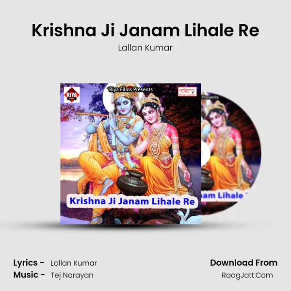 Krishna Ji Janam Lihale Re Song mp3 | Lallan Kumar