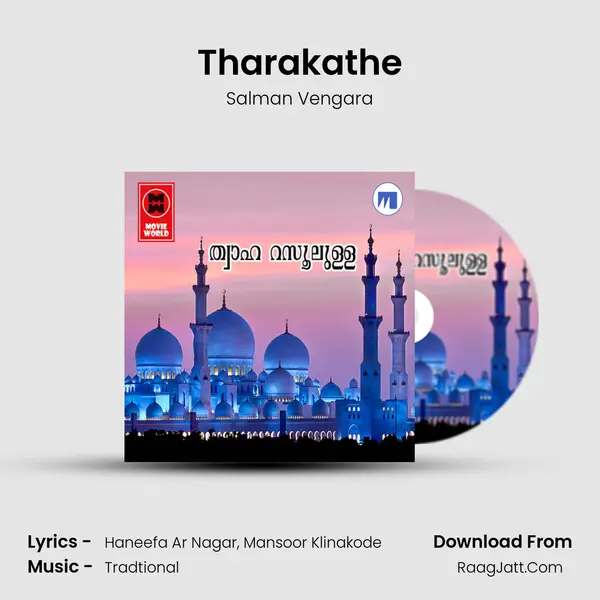 Tharakathe mp3 song