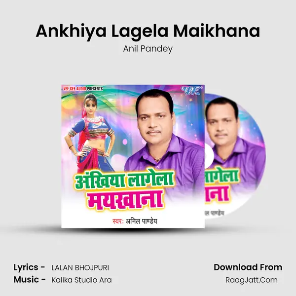 Ankhiya Lagela Maikhana mp3 song