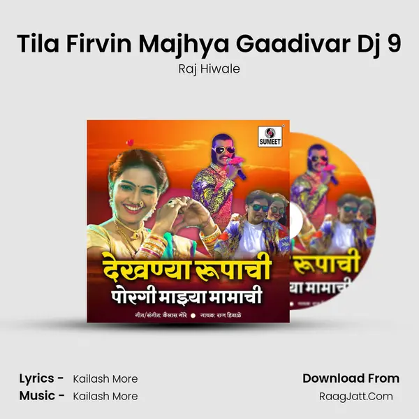 Tila Firvin Majhya Gaadivar Dj 9 Song mp3 | Raj Hiwale